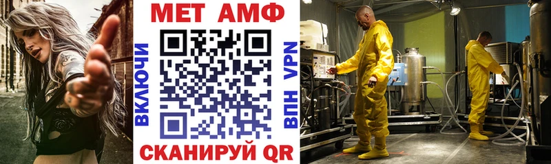 Купить где  Севск  АМФЕТАМИН 98% 