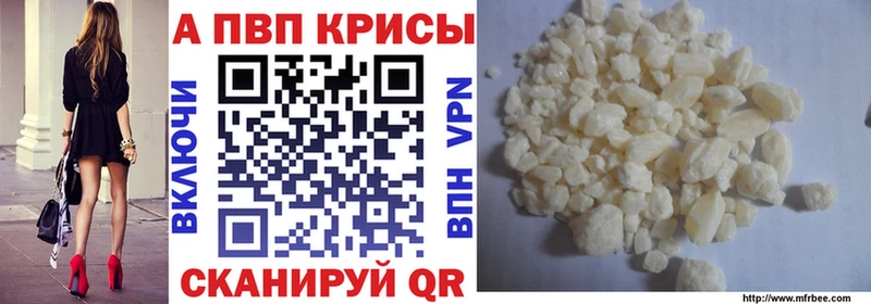 APVP СК КРИС  Купить закладки  Севск 