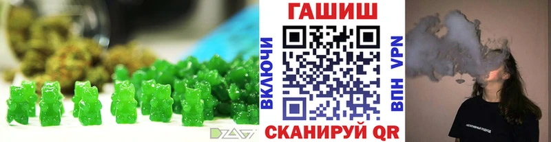 Купить где  Севск  Canna-Cookies марихуана 