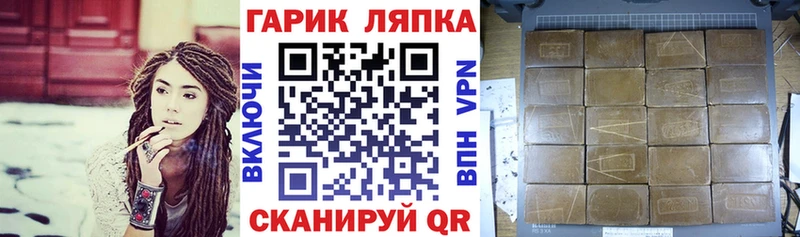 ГАШИШ Изолятор Севск