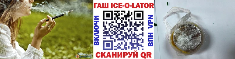 ГАШ Изолятор  Купить  Севск 