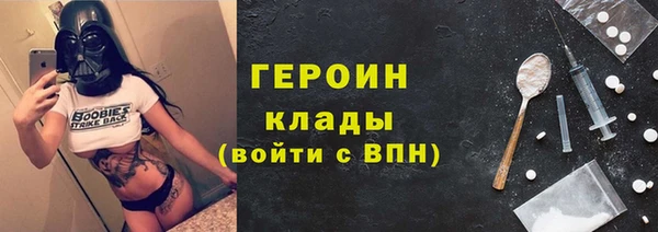 кристаллы Струнино