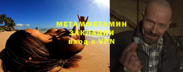 MDMA Строитель