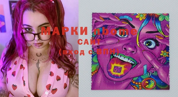 кристаллы Струнино