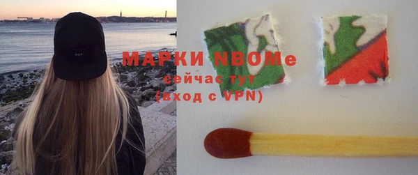 MDMA Строитель