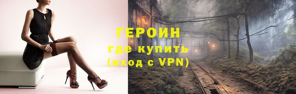 гидропоника Ступино