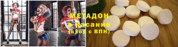 гидропоника Ступино