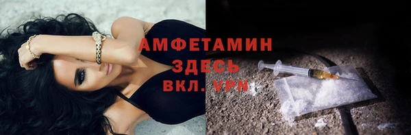 кристаллы Струнино
