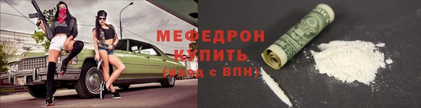 кристаллы Струнино