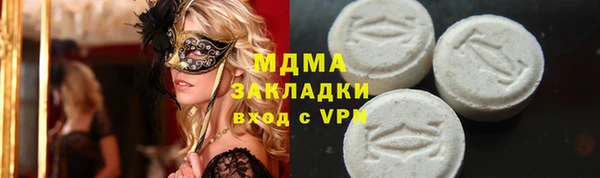 кристаллы Струнино