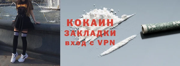 MESCALINE Тайга