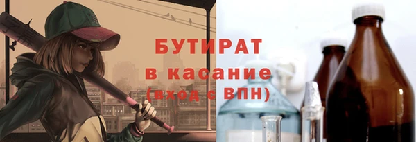 марки nbome Тавда