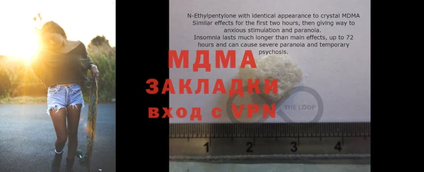 MDMA Строитель