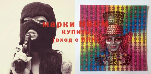 MDMA Строитель