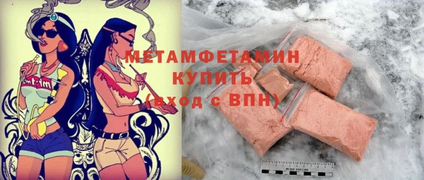 гидропоника Ступино
