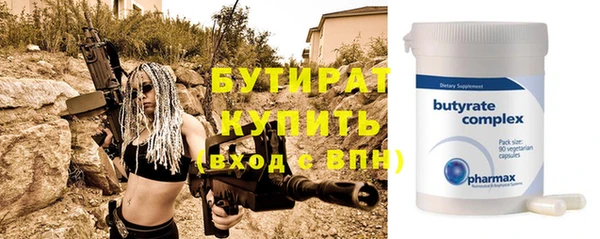 кристаллы Струнино