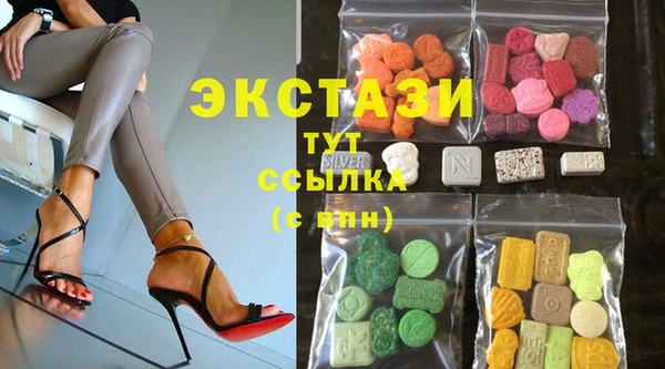 кристаллы Струнино