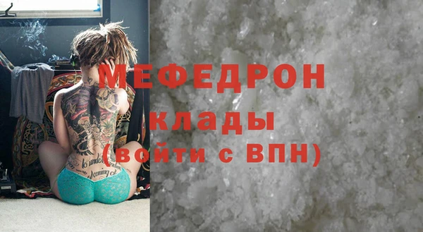 кристаллы Струнино