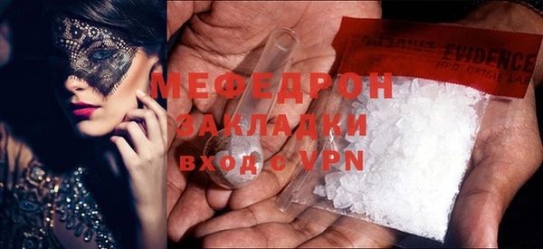 MDMA Строитель