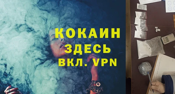кристаллы Струнино