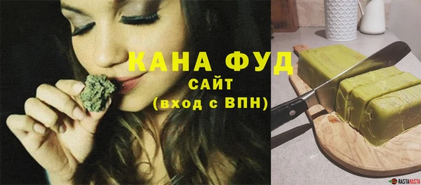 кристаллы Струнино