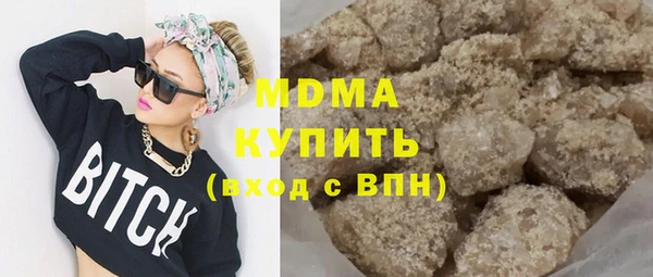 кристаллы Струнино