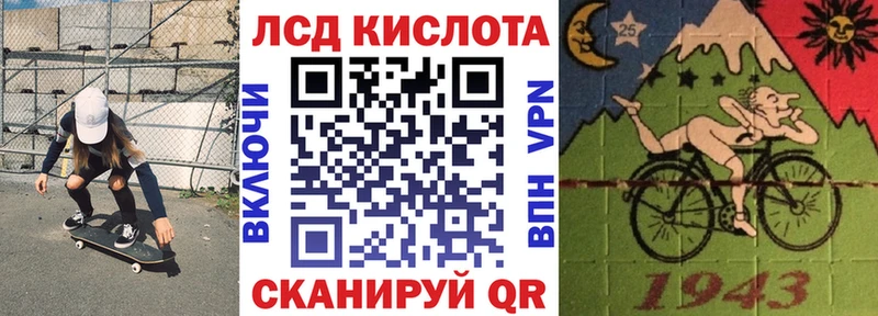 Купить закладки  Севск  Наркотические марки 1500мкг 